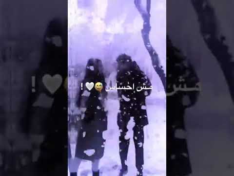 عفكرة الحب مش احساس ادهم نابلسي حالات واتس اب حب
