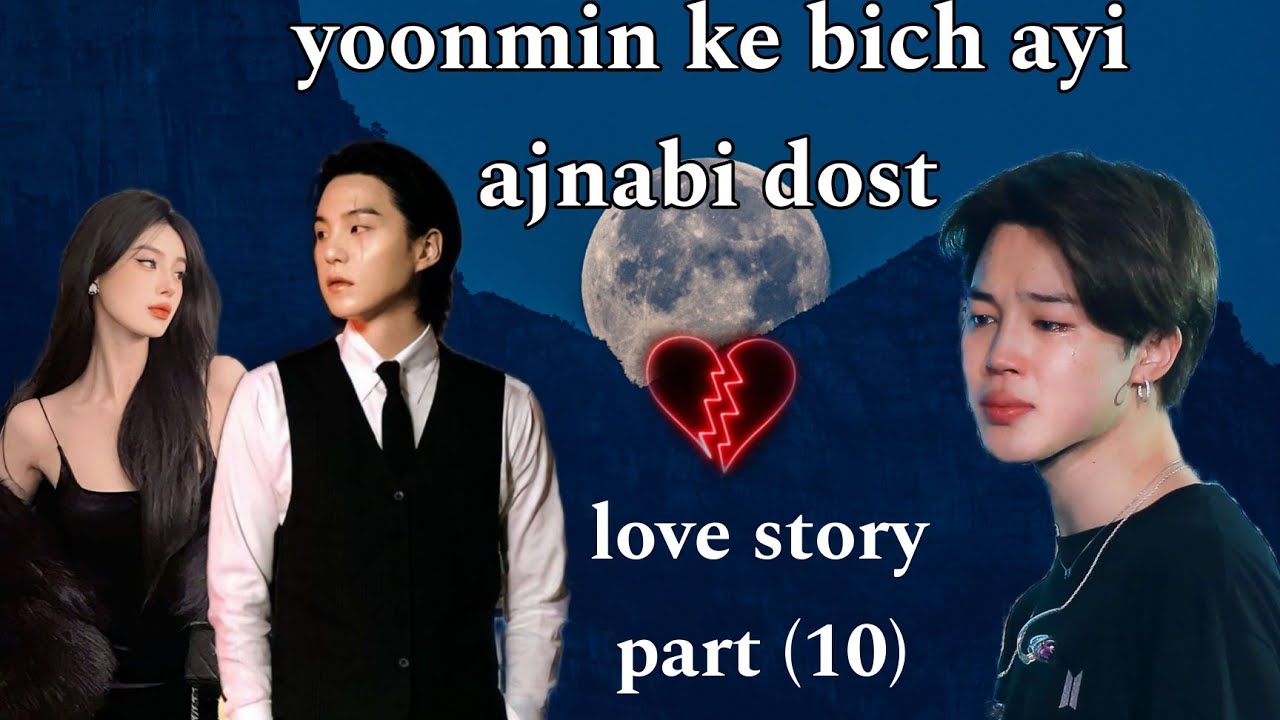 YOONGI ne kiya Ajnabi dost ko KISS 😘 Yoonmin love you part (10) 
