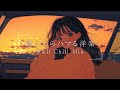 【洋楽】最高にメロウで心地いいLofi チルポップ｜ストレス解消＆リラックス＆集中