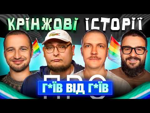 "ROFL" SHOW #44 | Berezhko, Pinchuk, Povar, Yevchuk