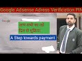 Google AdSense Address PIN Verification | A Step Towards Payment |Thank you so much for your support