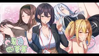 Summer Clover Main Theme(Kor Sub)