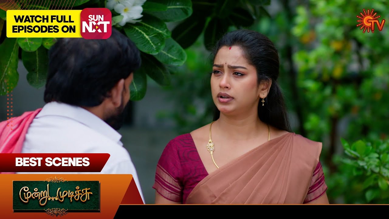 Moondru Mudichu  - Best Scenes | 06 Sep 2025 | Tamil Serial | Sun TV