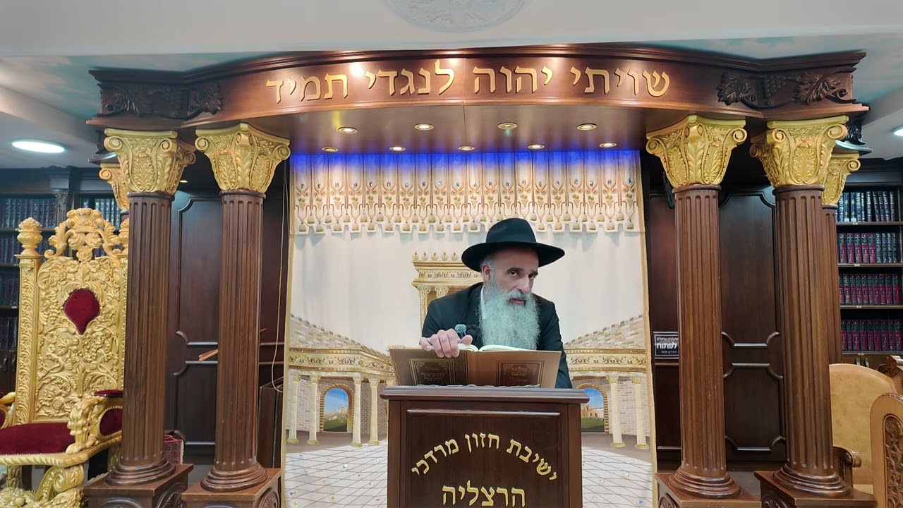 הרב מאיר דוד שמואלי - האוצר היומי סדר רמ"ט