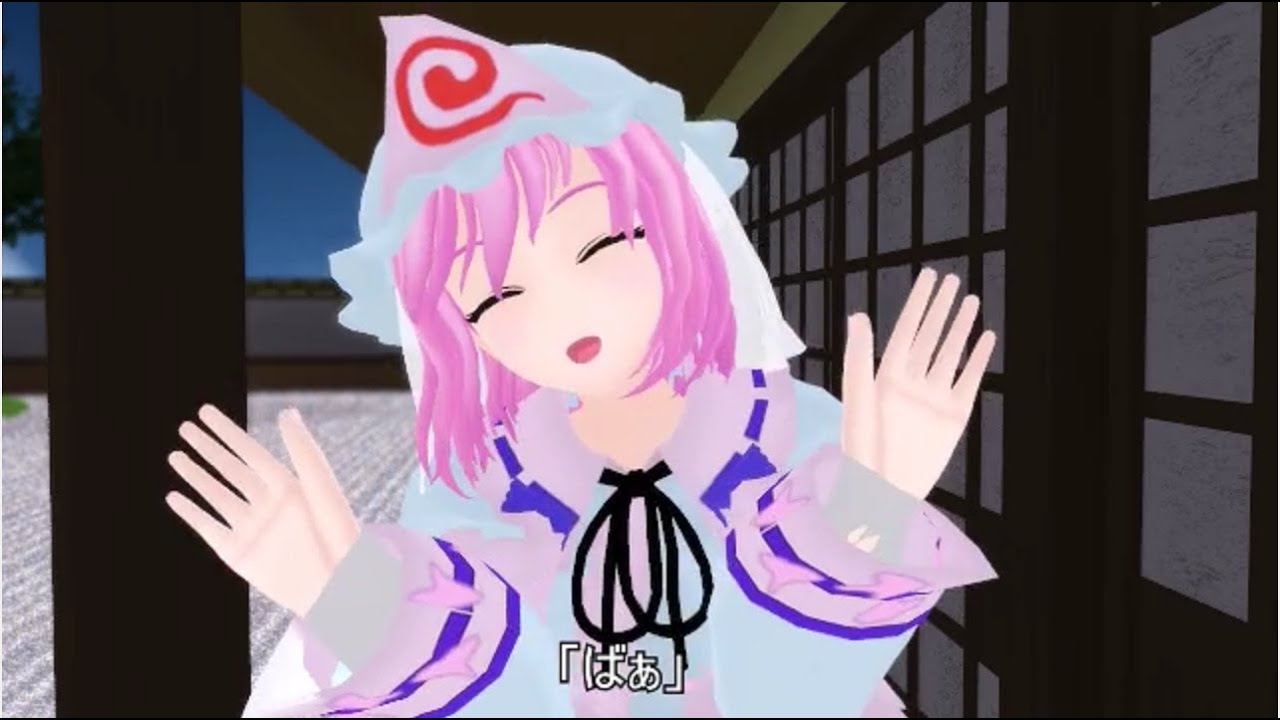 【東方ＭＭＤ】呪い にゆっくりボイスをつけてみた【前編】