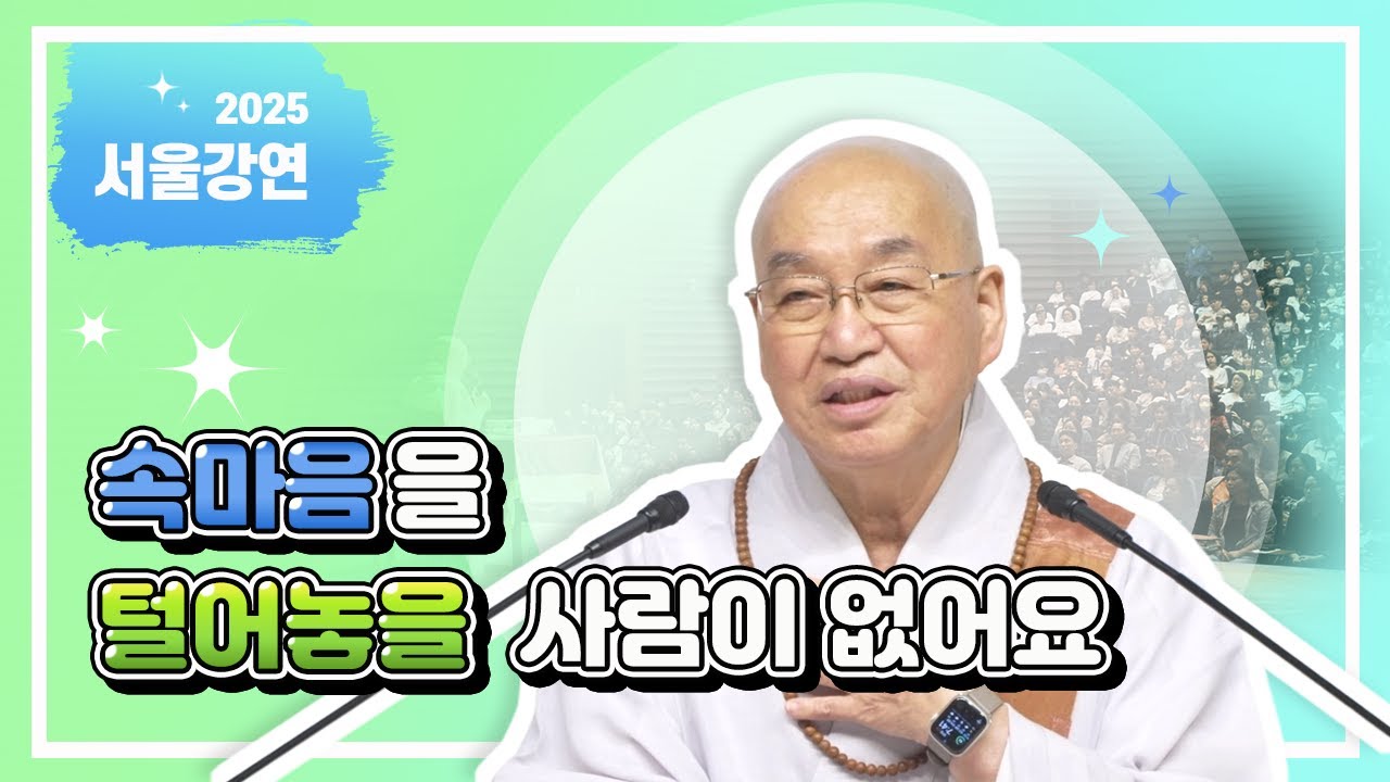 2171. 속마음을 털어놓을 사람이 없어요