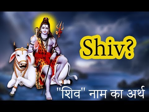 वीडियो: हिन्दी में येशिवा का क्या अर्थ होता है?