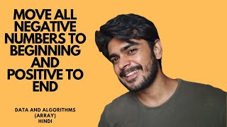 Details Interview Question  Move Negative Numbers To Begin,  Positive To End | Data Structure & Algorithm News
