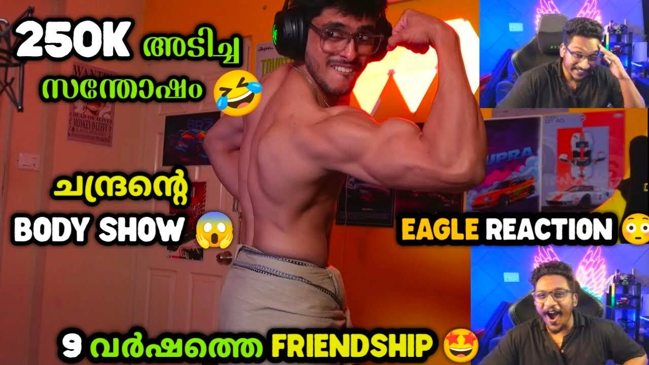 ചന്ദ്രന്റെ BODY SHOW 😱EAGLE REACTION 😳250k അടിച്ച സന്തോഷം 🤩9 വർഷത്തെ FRIENDSHIP 🤩