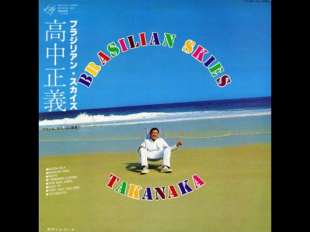 Masayoshi Takanaka - [06] Disco B (Brasilian Skies 1978) - YouTube