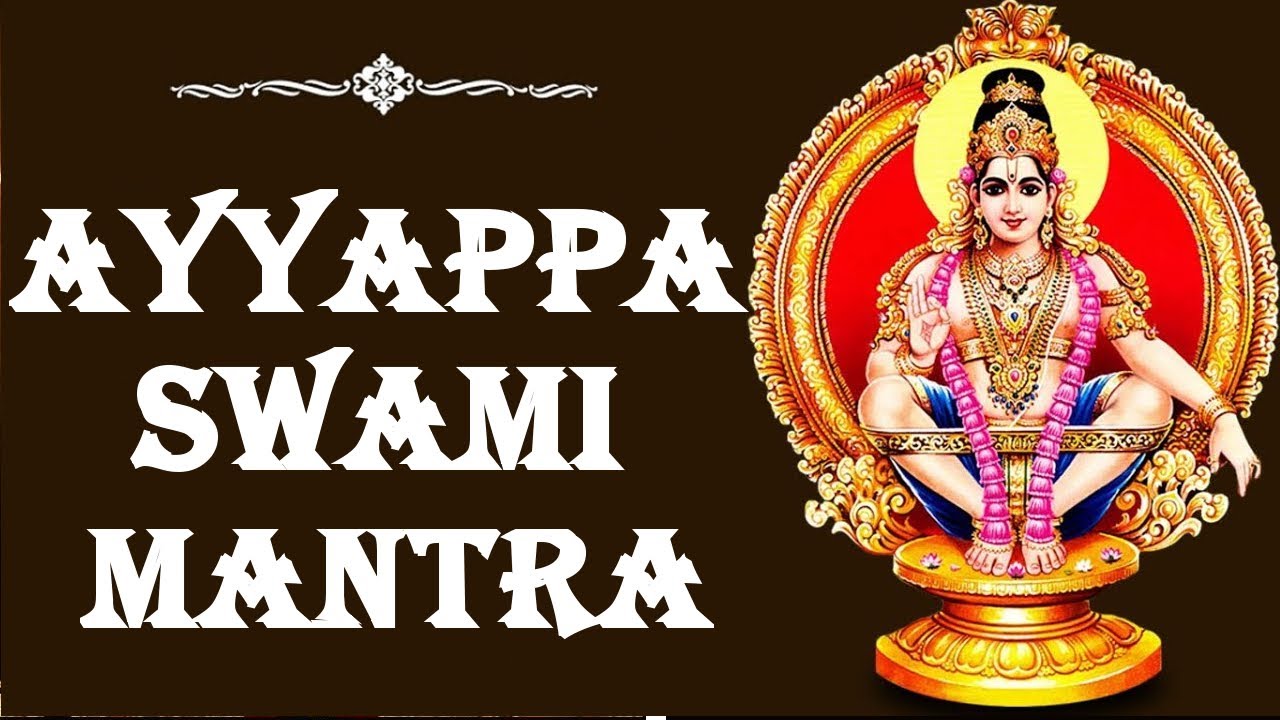 Ayyappa Swami Mantra Worship Of Lord Ayyappa Will Get Desired ayyappa-swami-mantra-worship-of-lord-ayyappa-will-get-desired