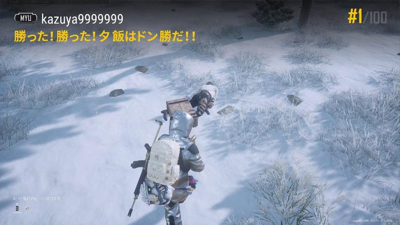 【PS5 Pro版PUBG】シーズン39で70回目、通算8073回目のドン勝取ったど！連日60日目！