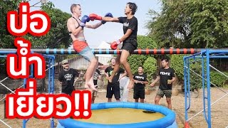 Muay Thai Fight!! Fall into the PEE POOL!!!!!