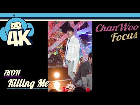 [4K & Focus Cam] iKon - Killing me (Jung Chan-woo) @Show! Music Core 20180804 iKon - 죽겠다