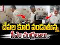 చేపల కూర వండుతున్న సీఎం చంద్రబాబు.. | CM Chandrababu Cooking Fish Curry | Chandrababu Viral