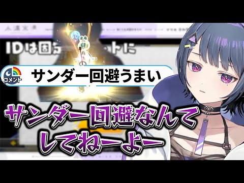 マリカでいい悲鳴と一緒に台パンをかます小清水透【にじさんじ切り抜き】