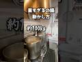 部下に蛙化される瞬間!? #shorts #上司と部下 #ラーメン #パワー #魂心家