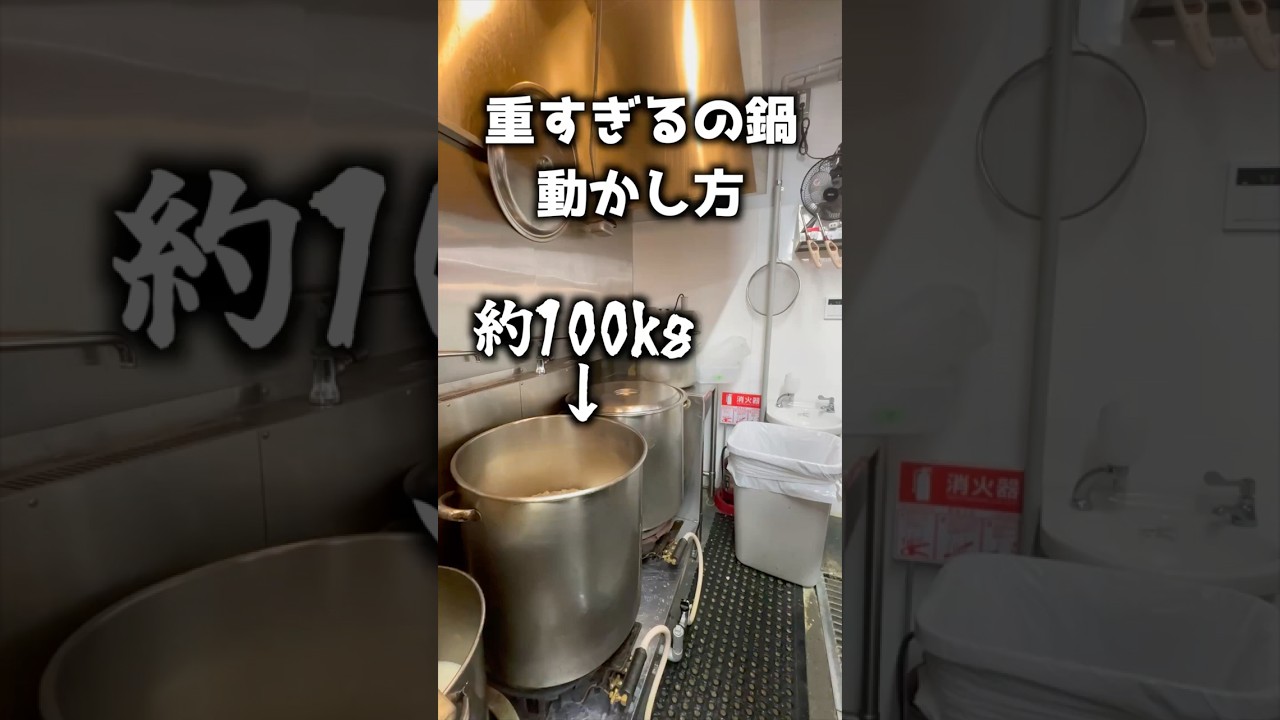 部下に蛙化される瞬間!? #shorts #上司と部下 #ラーメン #パワー #魂心家