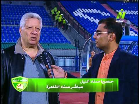 تعليق مرتضى منصور على هزيمة الزمالك أمام إنبي