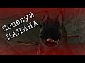 Endless nightmare 4  предпоследняя лока