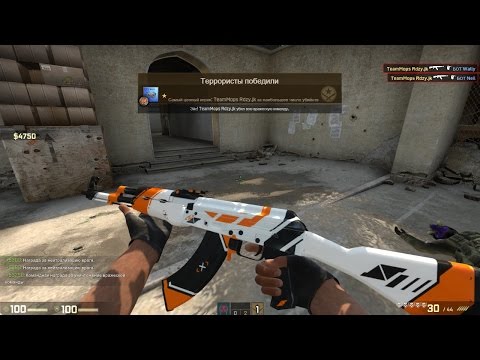 ТОП 5 ДОРОГИХ (УБОГИХ) СКИНОВ В CS-GO