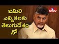 TDP Says No To Jamili Elections