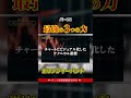 なぜプロがボリンジャーバンドを使うのか？3つの特徴