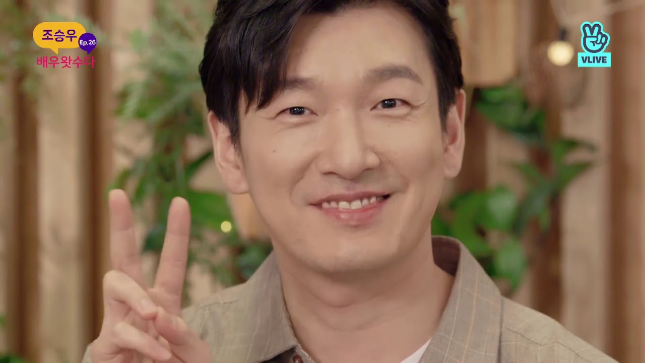 180913 배우왓수다 조승우 FULL (배우왓수다 최초 하트1000만 달성)