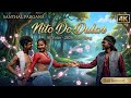 Nito Do Dular 💔 Dil Toda Santhali Sad Song 2026 | AI Cover | Santhal Pargana Channel