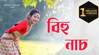 Bihu || Folk Dance || Kalyani Konwar Dance Of Assam