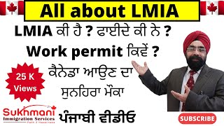LMIA- Everything you want to know --Golden Chance 4 Canada|| Punjabi Video|| Sukhmani Immigration||