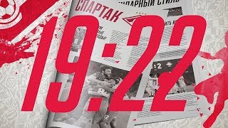 �19:22!� ������ 24