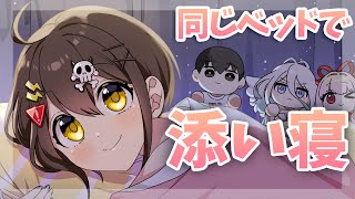 【ボイス動画】死亡フラグと添い寝でおやすみ。【シチュエーションボイス/添い寝/膝枕/囁き/睡眠導入】