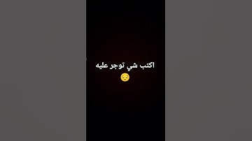 اكتب شي توجر عليه ✨🔥#قرآن#خالد_الجليل #تلاوة_خاشعة #اكتب_شي_تؤجر_عليه#اكسبلور #quran #ترتيلات_قرآنيه