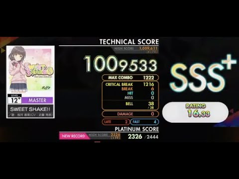 [オンゲキ] SWEET SHAKE!! (Master Lv. 12) ABFB SSS+ Rank【外部＋手元】