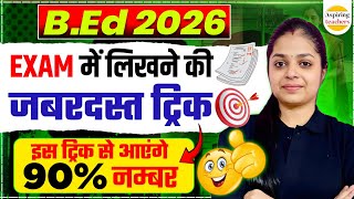 B.Ed Exam 2026: How to Write Answers to Score 90%+ 🎯 | B.Ed Exam Writing Tips