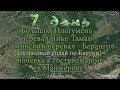 Алтай - 2016. 7 день.  Перевал Чике-Таман - Барангол - Манжерок