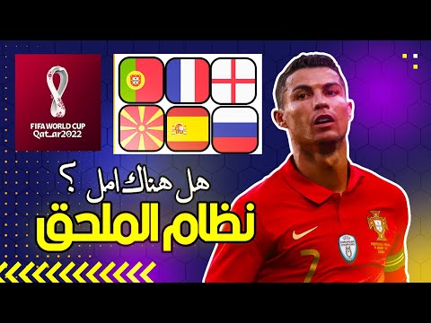 فيديو: أي مباراة من نهائيات كأس العالم لكرة القدم 1/8 ستقام في نيجني نوفغورود