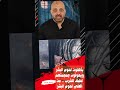 يأكلون لحوم البشر ويحولون جمجمتهم لطبق للشرب من آكلي لحوم البشر