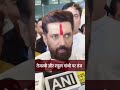 Chirag Paswan On Tejashwi Yadav : 'तेजस्वी को बिहार की चिंता नहीं'