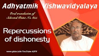 855 Repercussions of dishonesty vcd1423 #aivv @A1SPIRITUALUNIVERSITY