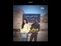  اغنية فهد البطل