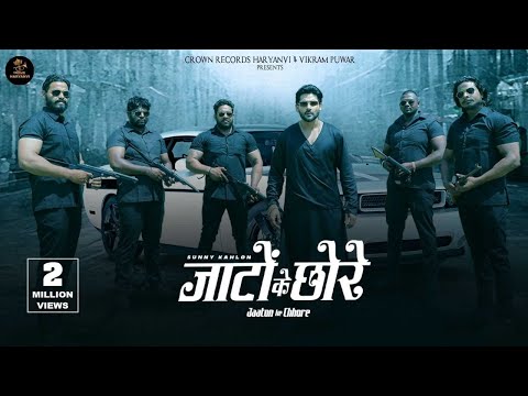 जाटों के छोरे | Jaaton Ke Chhore | Sunny Kahlon | Haryanvi Songs Haryanavi 2021| RaghavChaudhary