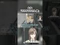 ねね「ここヴァンさん家」【無馬かな/叶/鬼野ねね/寧々丸/ストグラ/アルカナ/Arcana】#叶 #ストグラ #無馬かな