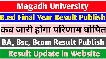 Magadh University B.ed Final Year Result | Magadh University BA Bsc Bcom Result Publish