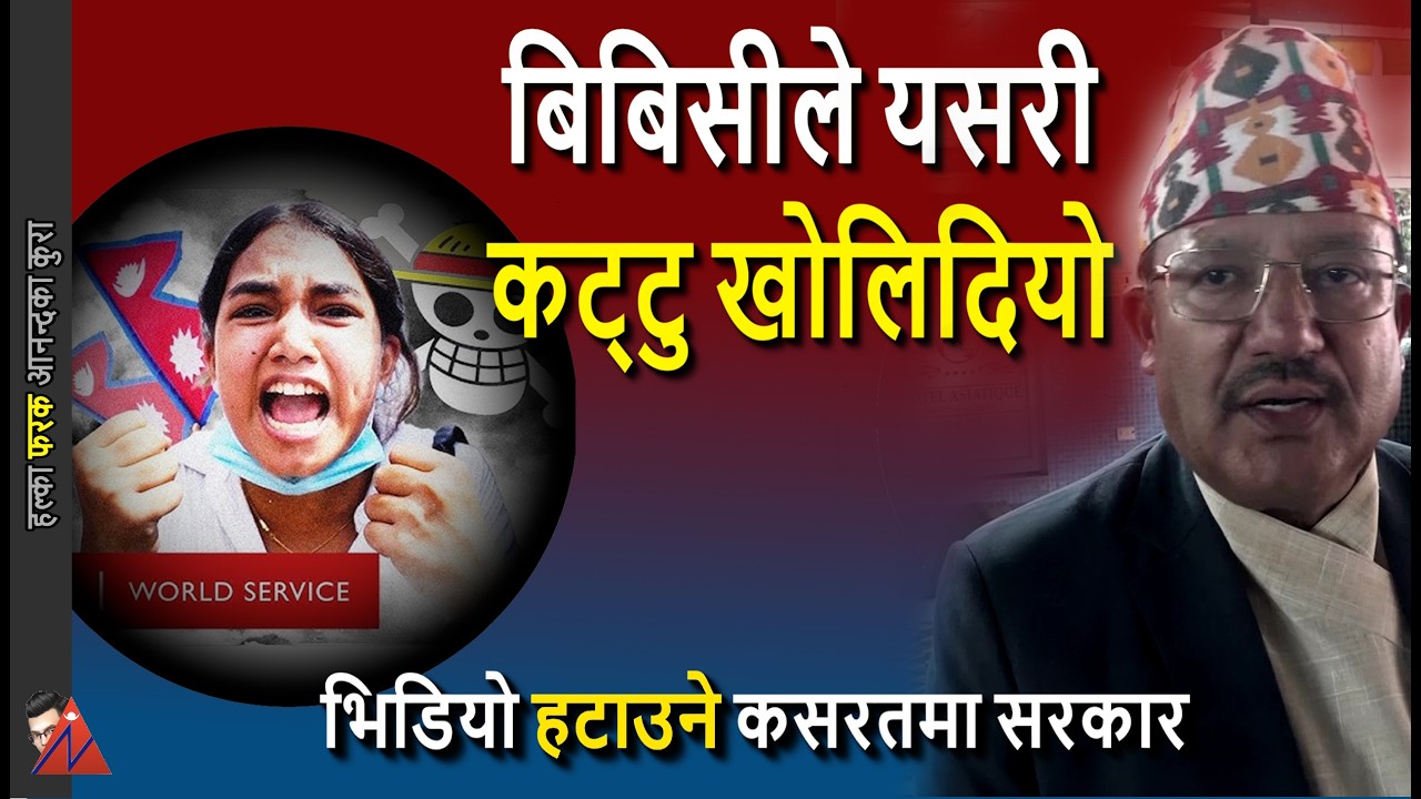 Nepal Gen-Z Protest BBC documentary Summary, & Nepal Election; government response proof & details