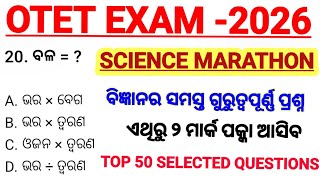 Otet exam 2026/Science Marathon/Otet paper 2 science important 50 selected questions 🔥