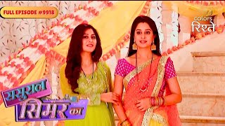 Sasural Simar Ka | Khushi Suspects Mohini's Mother To Be a Witch | Full Ep - 918 | Colors Rishtey