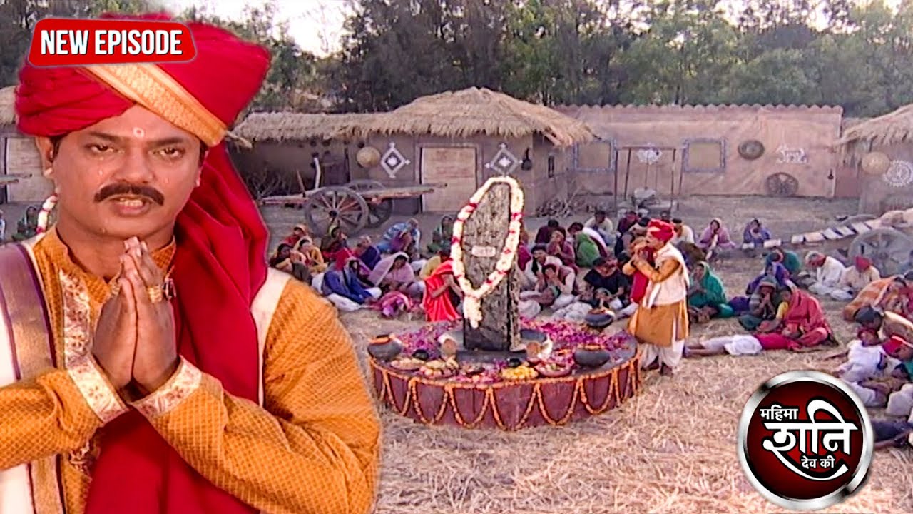 कैसे शनि देव मासूम बच्चों को बचा पाएंगे इस घातक बीमारी से | Mahima Shani Dev Ki | Ep 93