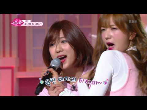 가문의 영광 - 에이핑크, 원조 비글돌 ´와+이브의 경고´.20170127